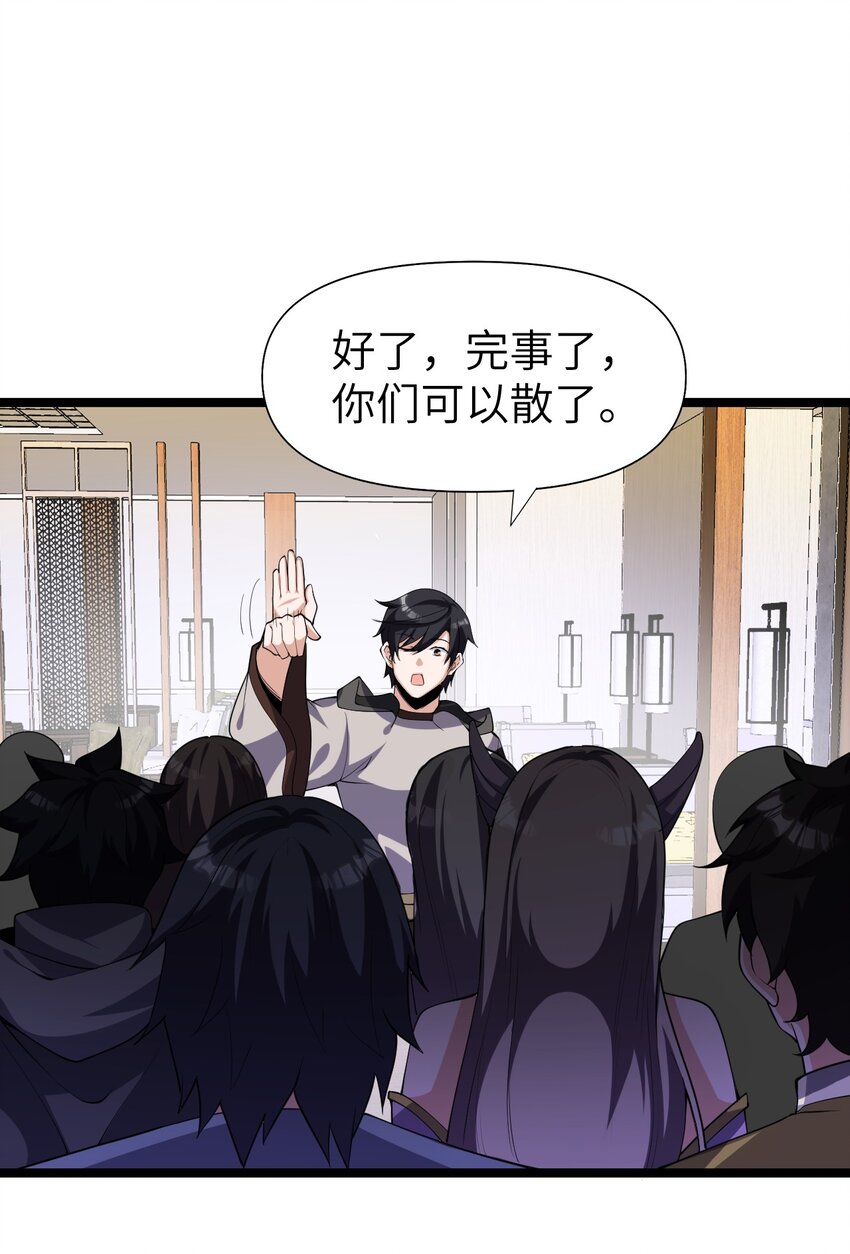 022 大型S级事件(1/2)-第22话