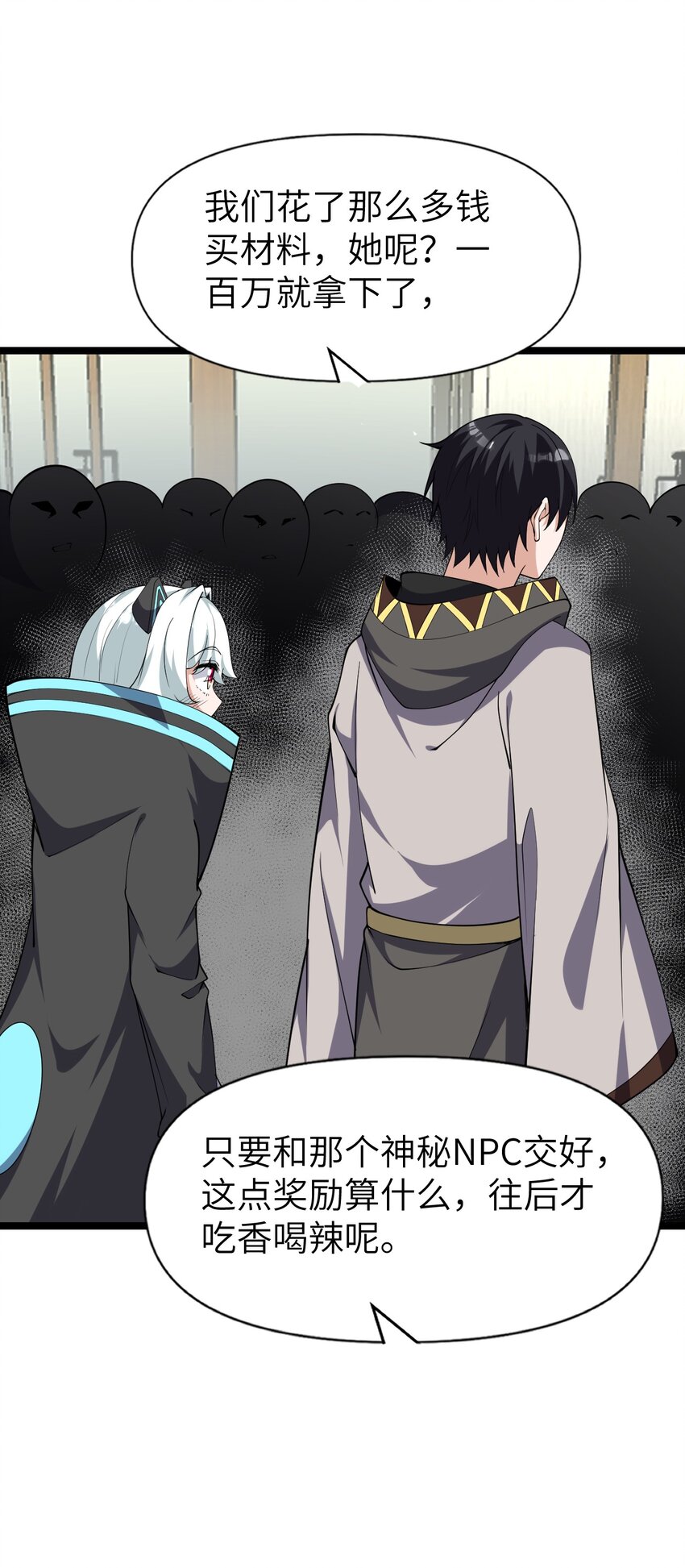 022 大型S级事件(1/2)-第22话