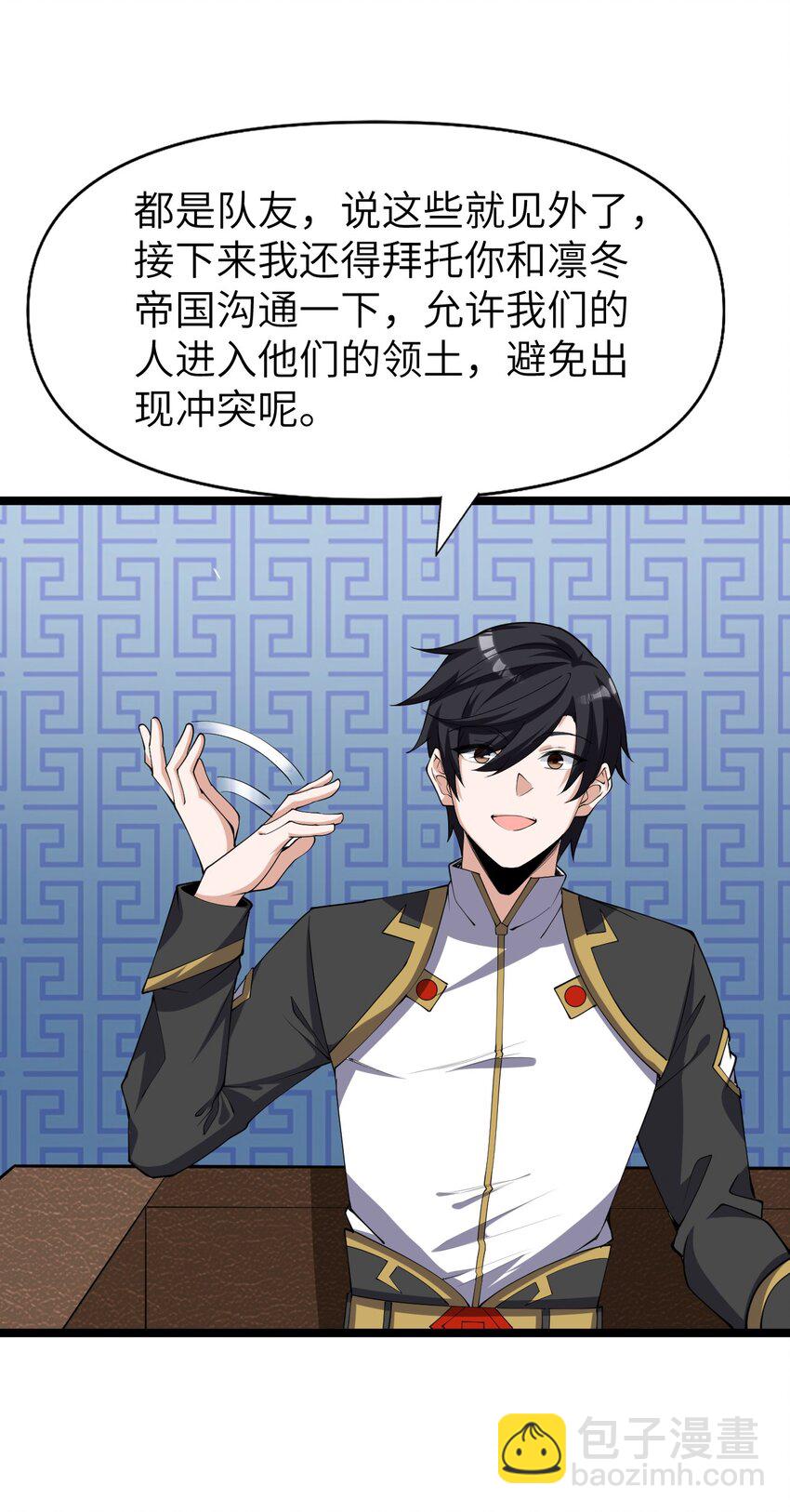 022 大型S级事件(1/2)-第22话