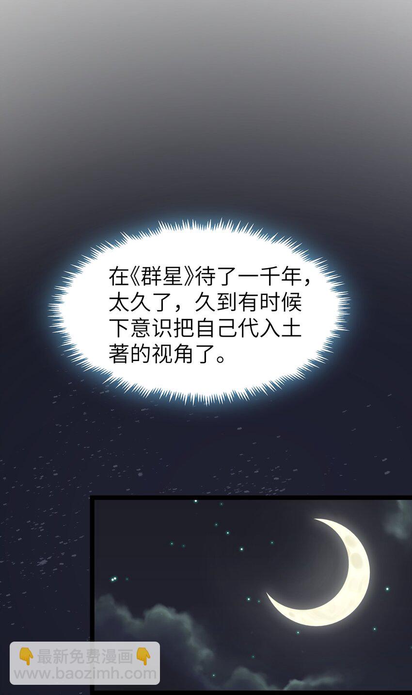 022 大型S级事件(1/2)-第22话