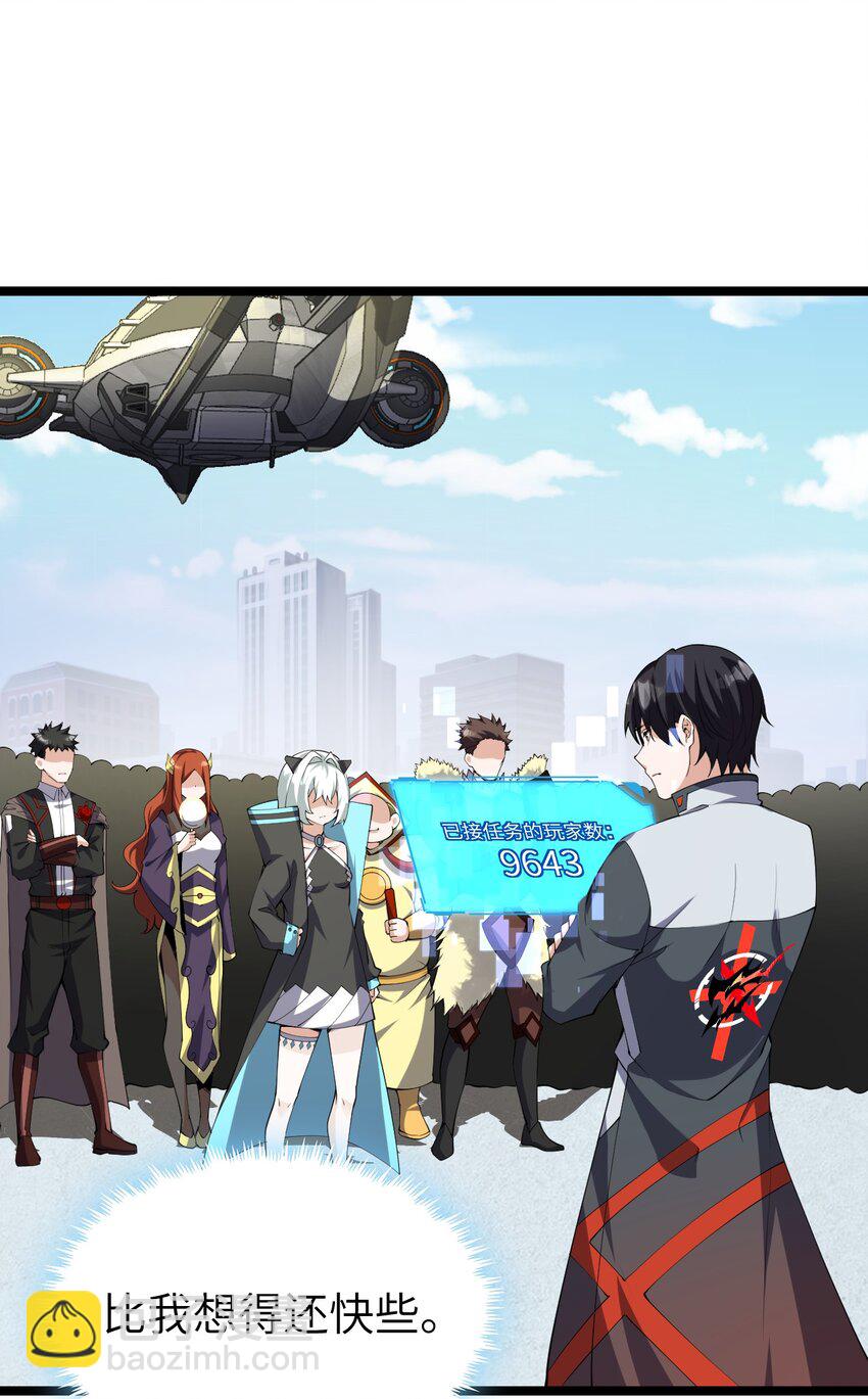 022 大型S级事件(1/2)-第22话