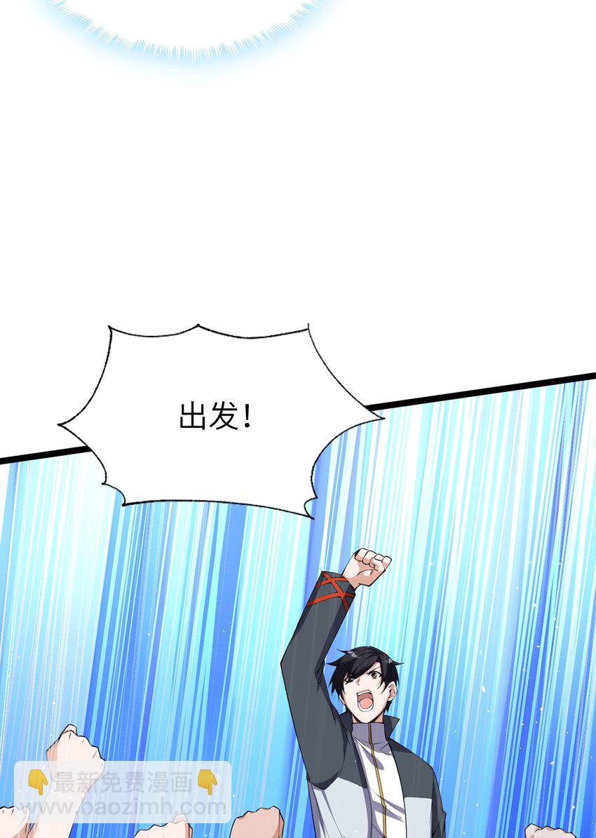 022 大型S级事件(1/2)-第22话