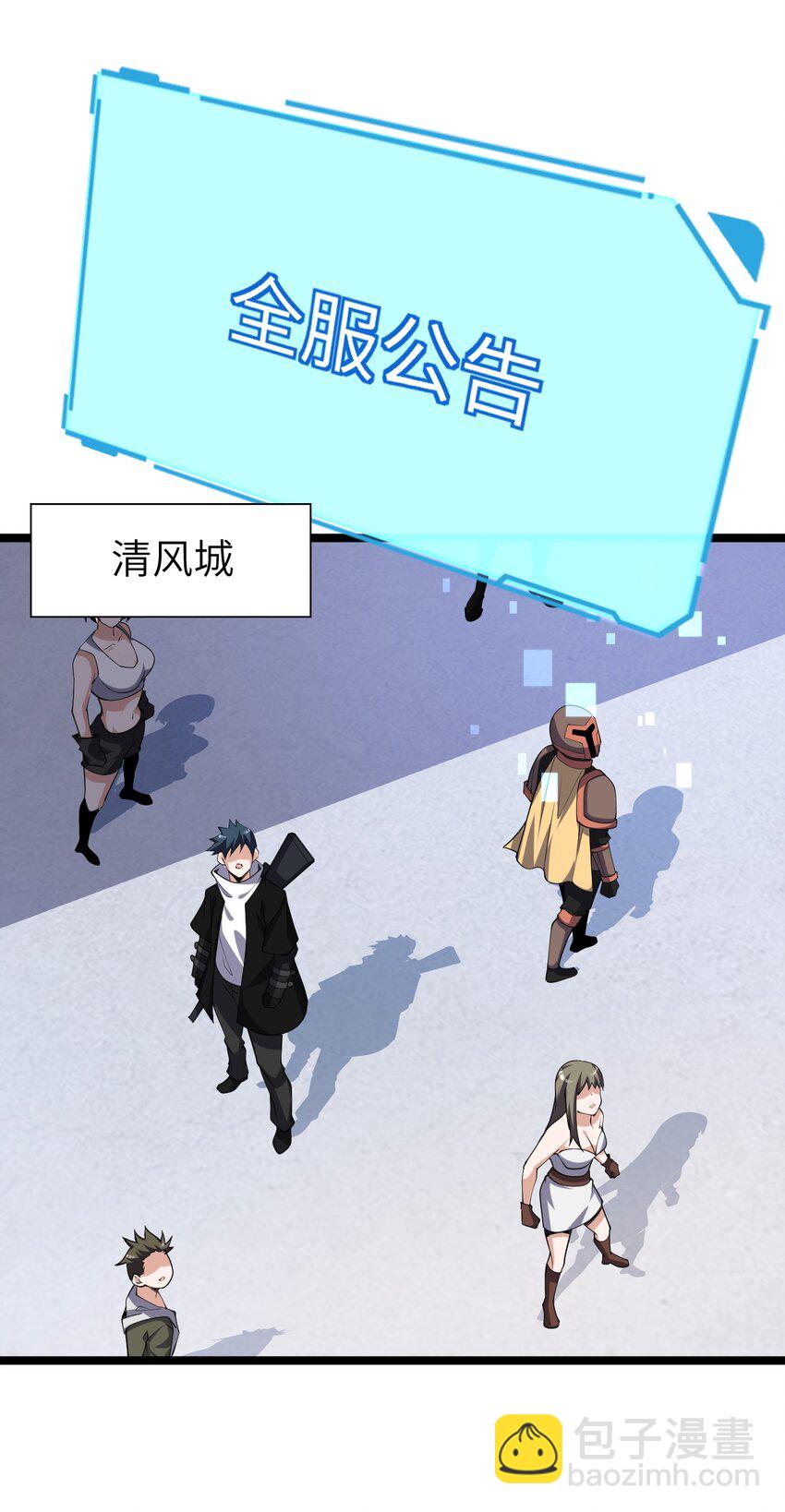 022 大型S级事件(1/2)-第22话