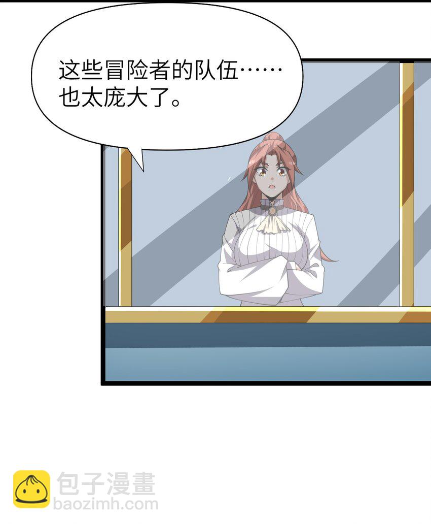 022 大型S级事件(1/2)-第22话