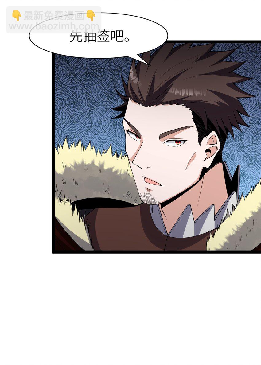 022 大型S级事件(1/2)-第22话