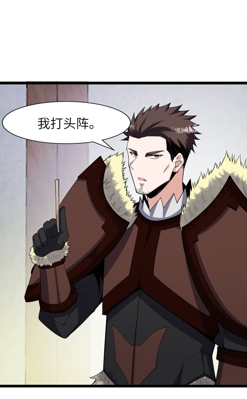 022 大型S级事件(1/2)-第22话