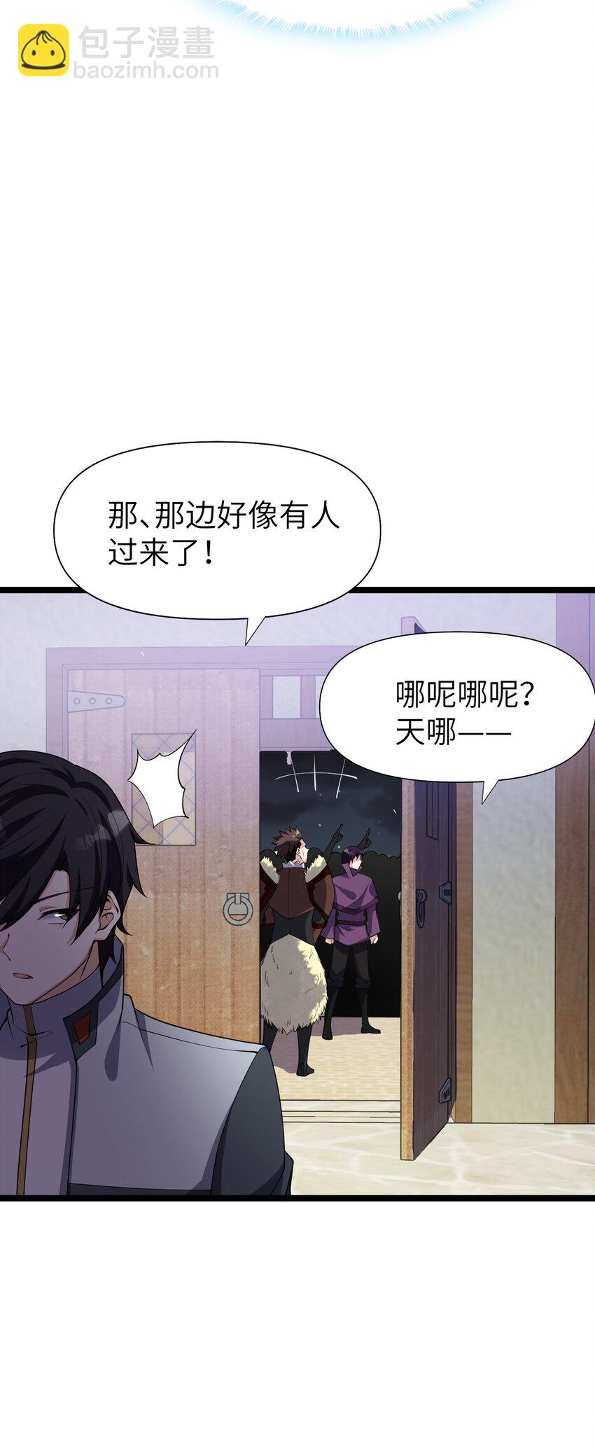 022 大型S级事件(1/2)-第22话