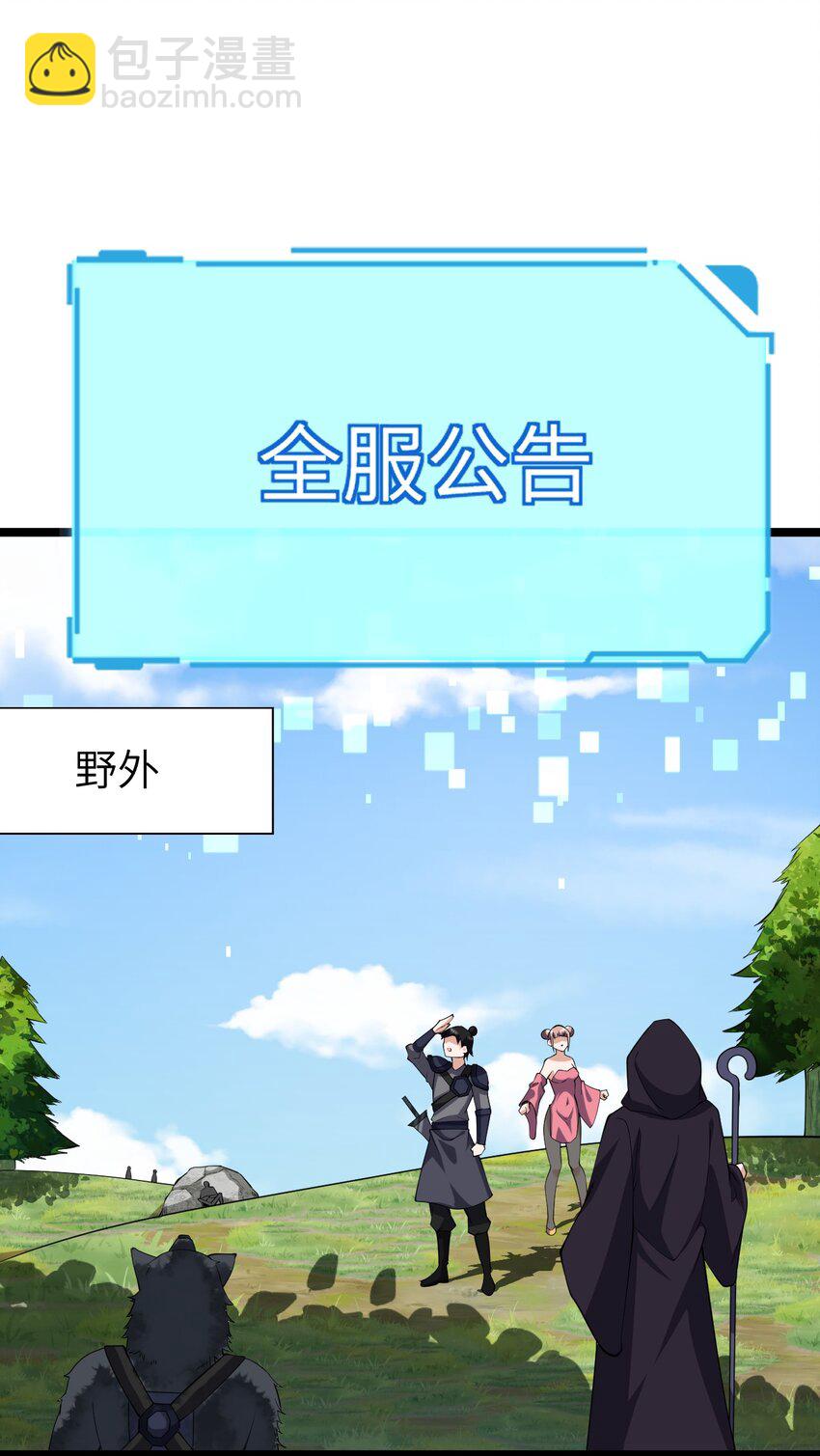 022 大型S级事件(1/2)-第22话