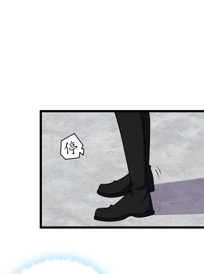 024 大魔导师(1/2)-第24话