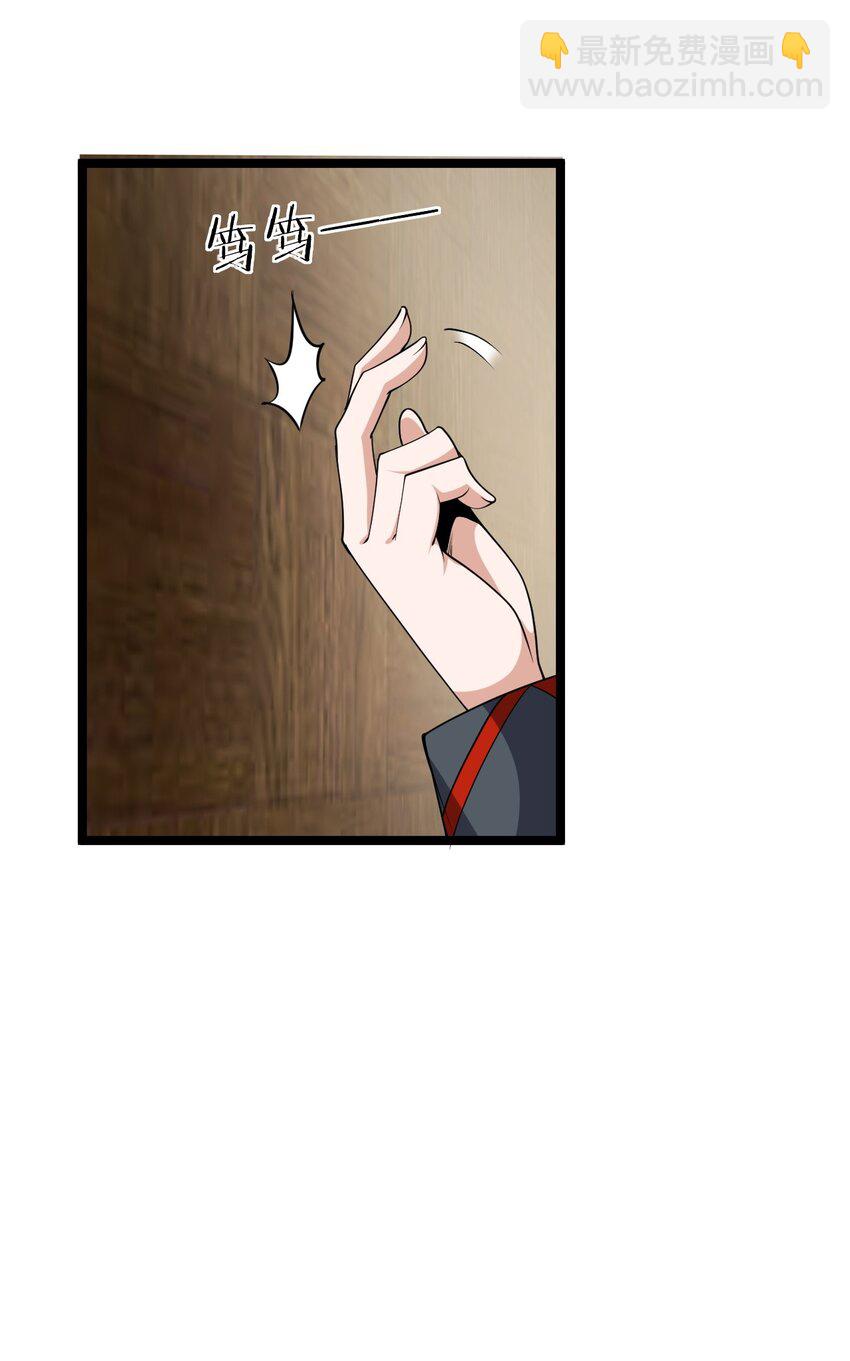 024 大魔导师(1/2)-第24话