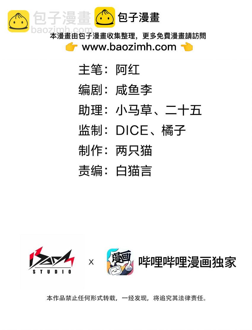 024 大魔导师(1/2)-第24话