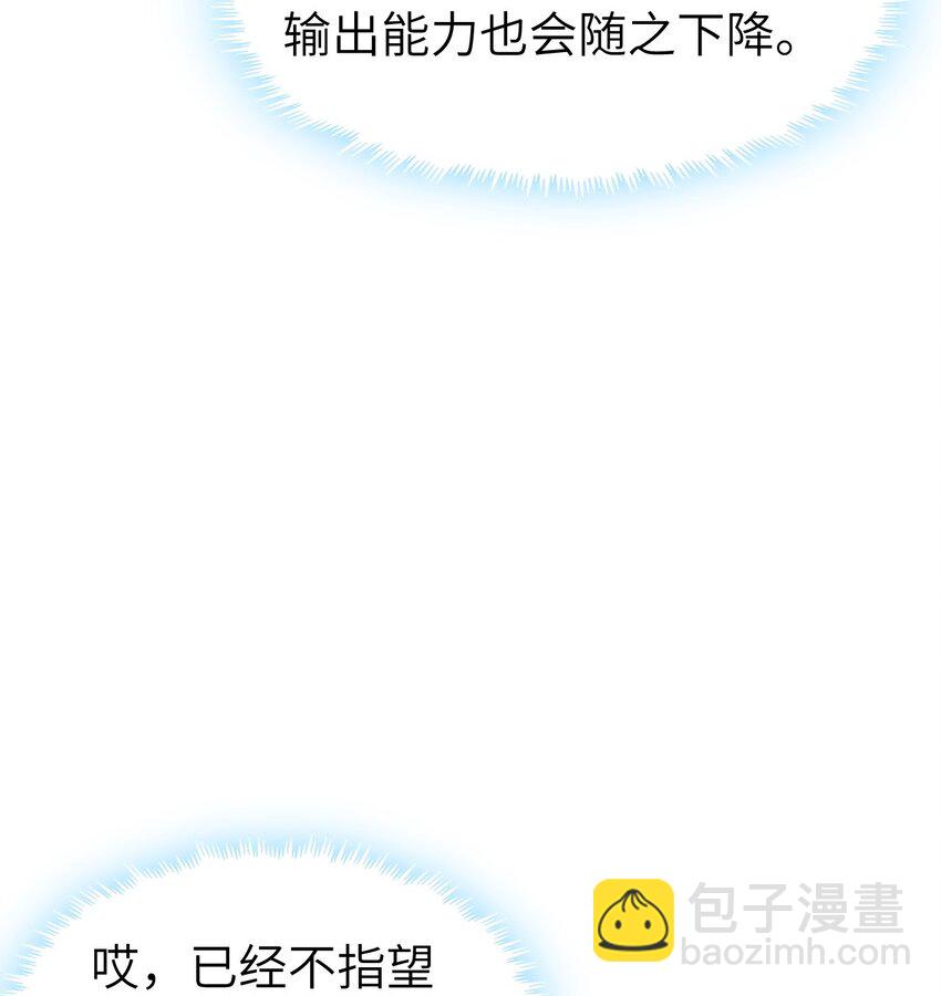 024 大魔导师(1/2)-第24话