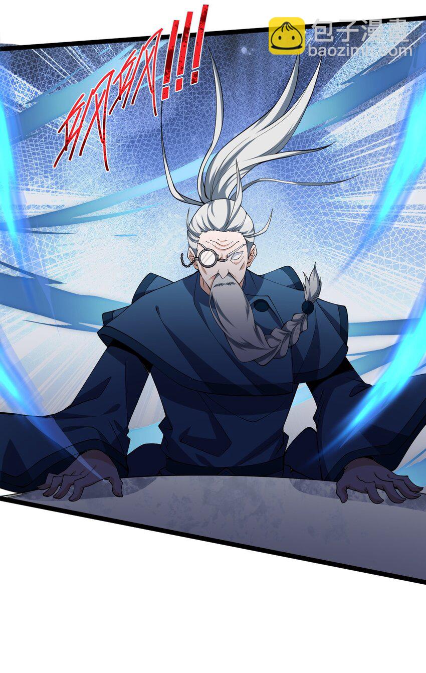 024 大魔导师(1/2)-第24话