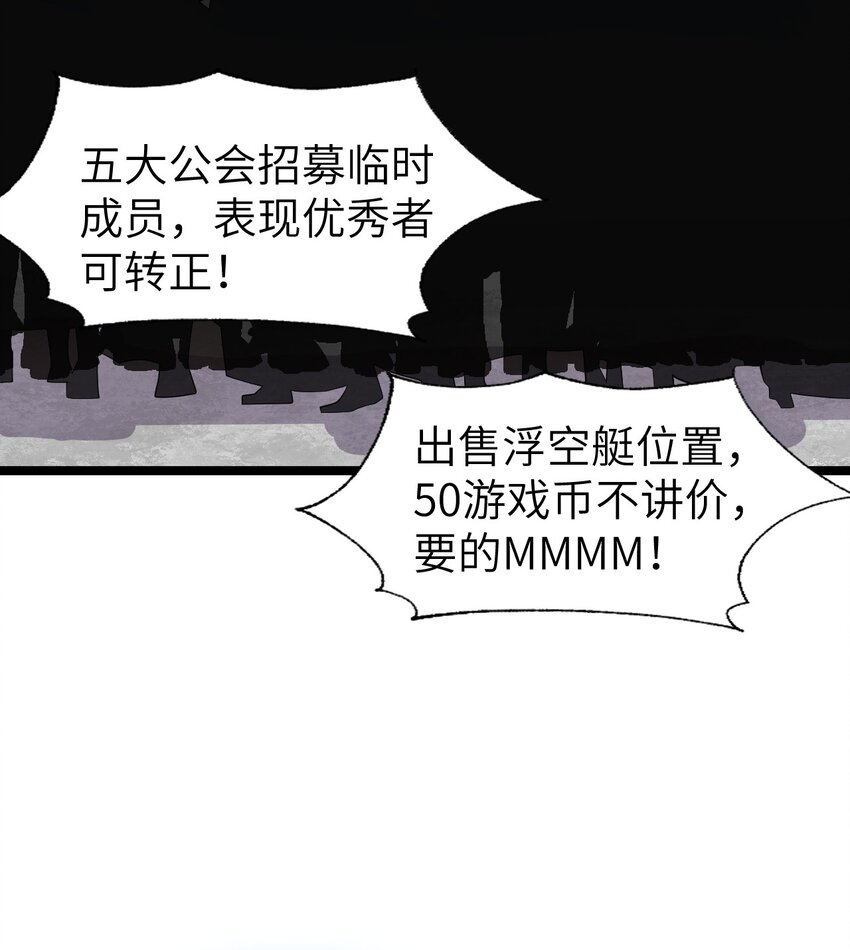 024 大魔导师(1/2)-第24话