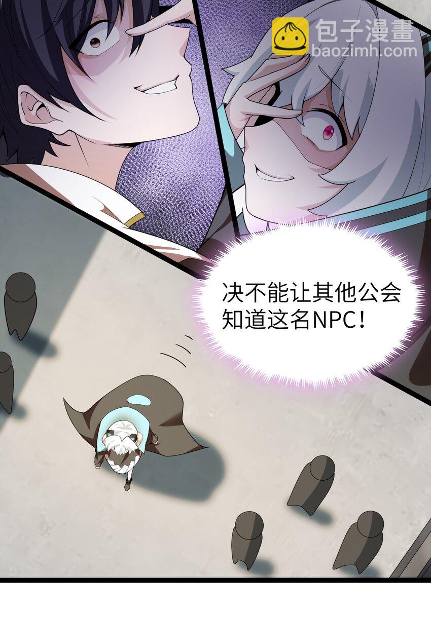 004 寻找尸骸(1/2)-第4话