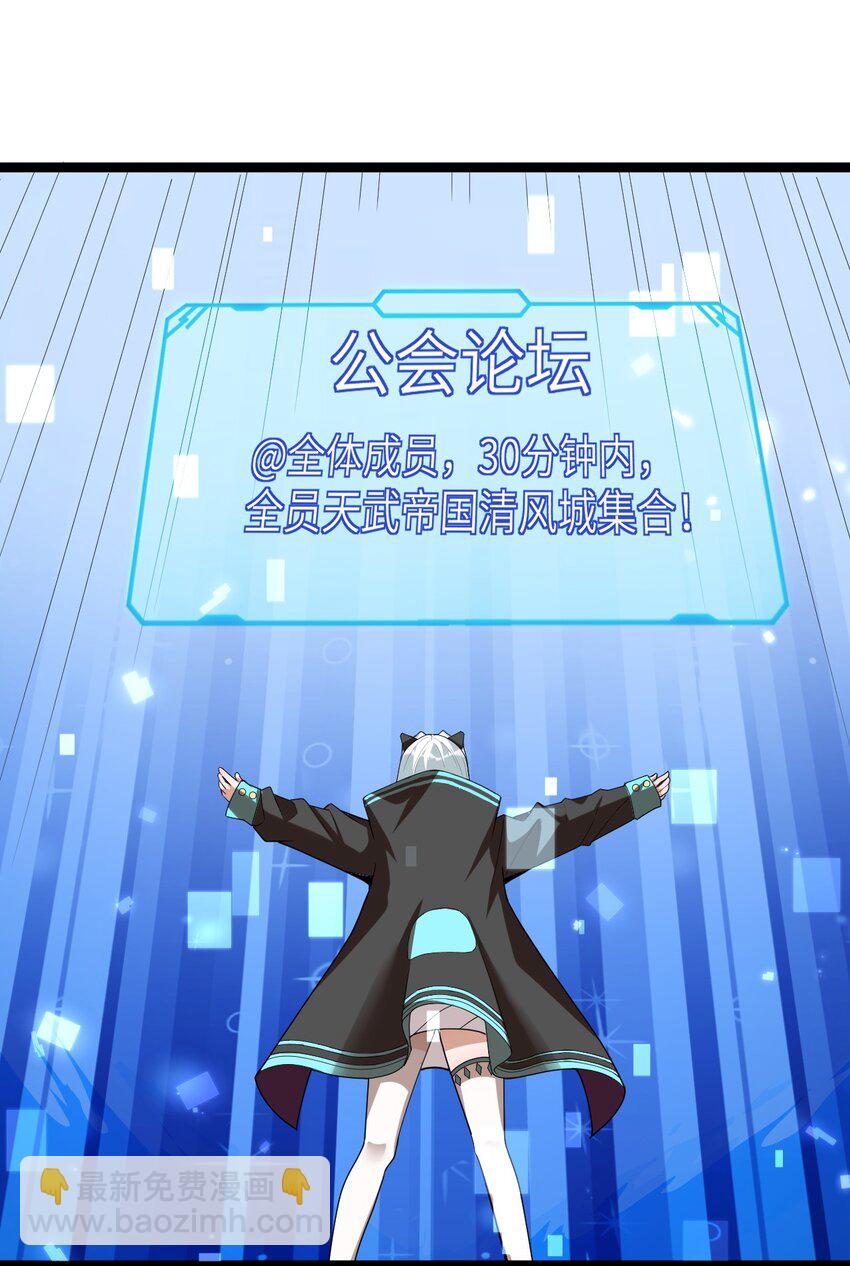 004 寻找尸骸(1/2)-第4话