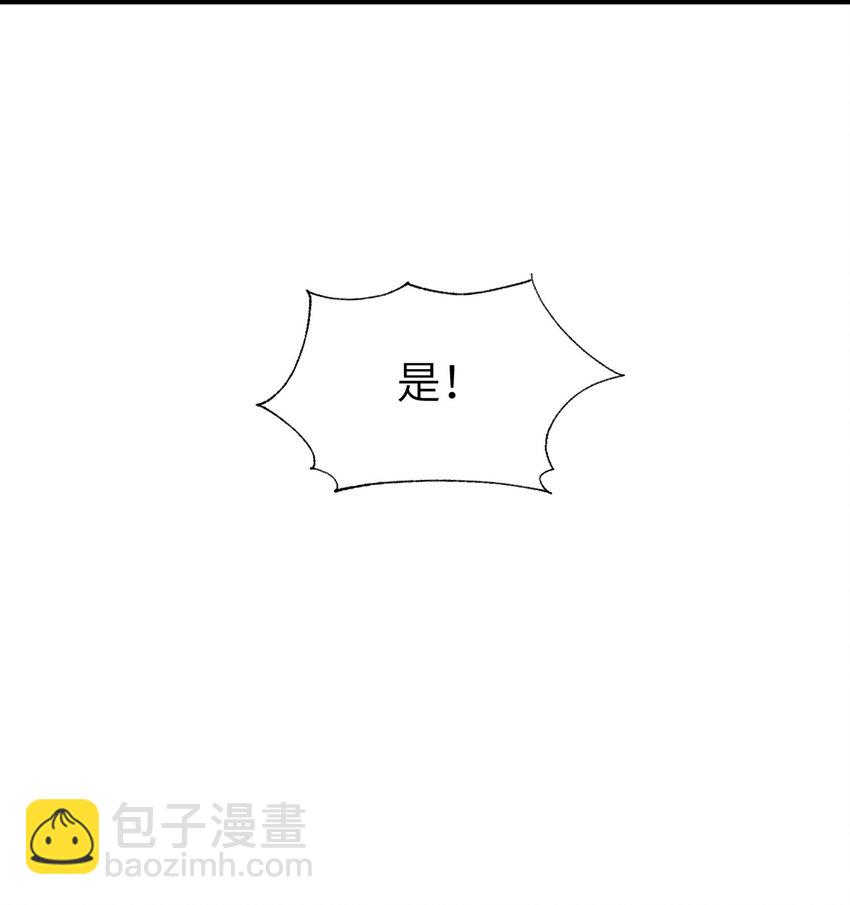 004 寻找尸骸(1/2)-第4话