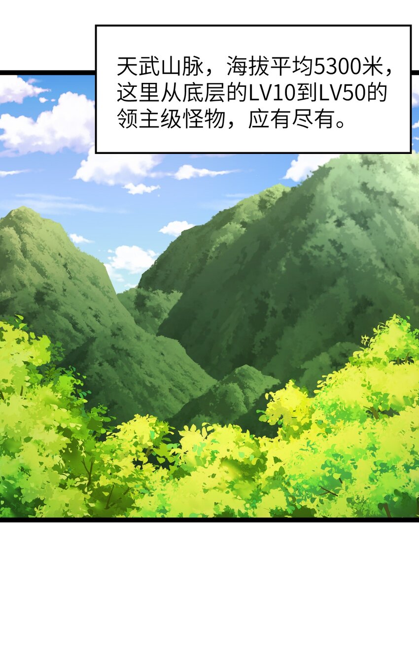 004 寻找尸骸(1/2)-第4话