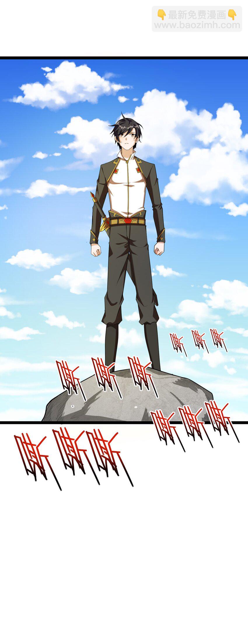 004 寻找尸骸(1/2)-第4话