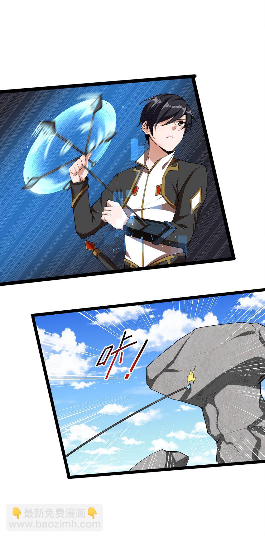 004 寻找尸骸(1/2)-第4话