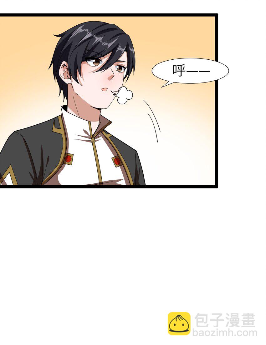 004 寻找尸骸(1/2)-第4话