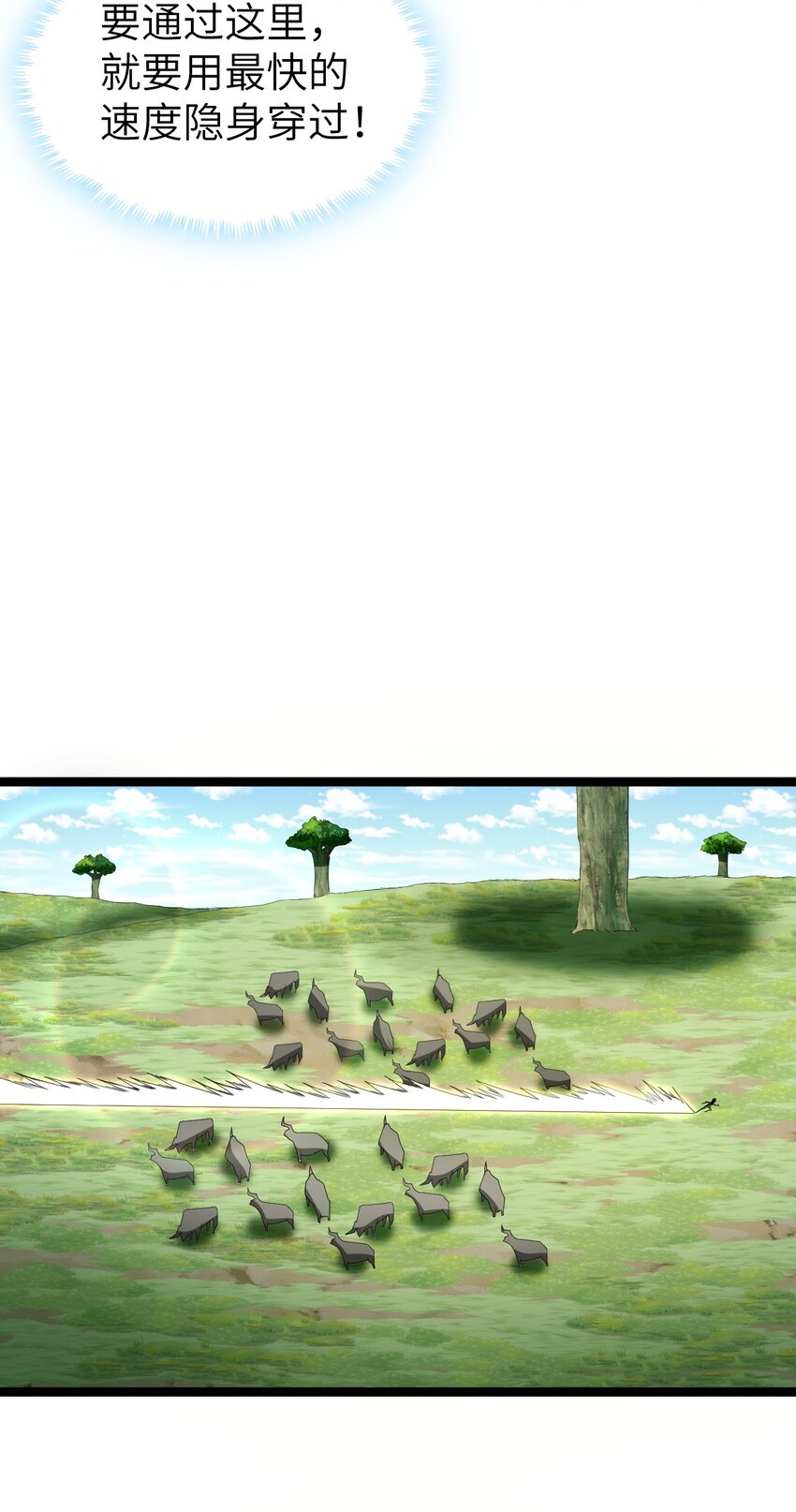 004 寻找尸骸(1/2)-第4话