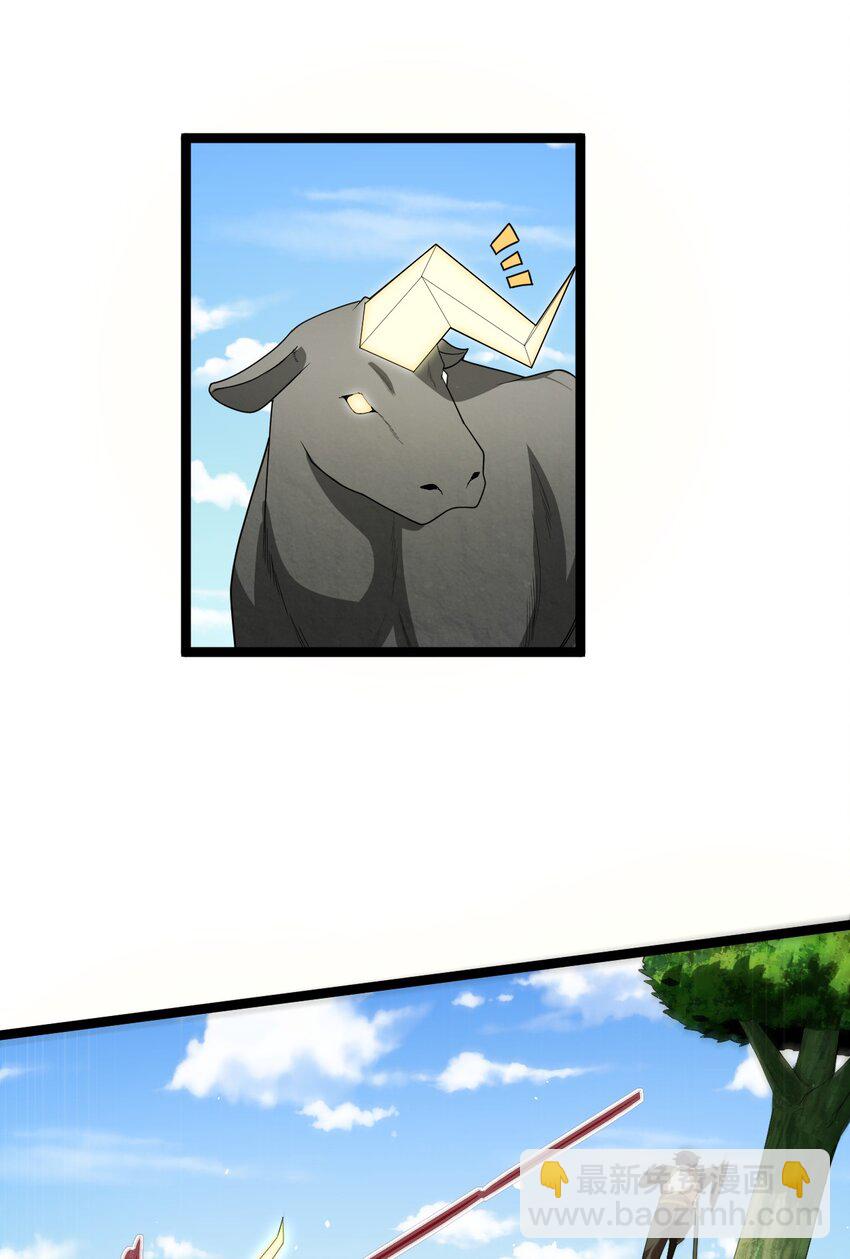 004 寻找尸骸(1/2)-第4话