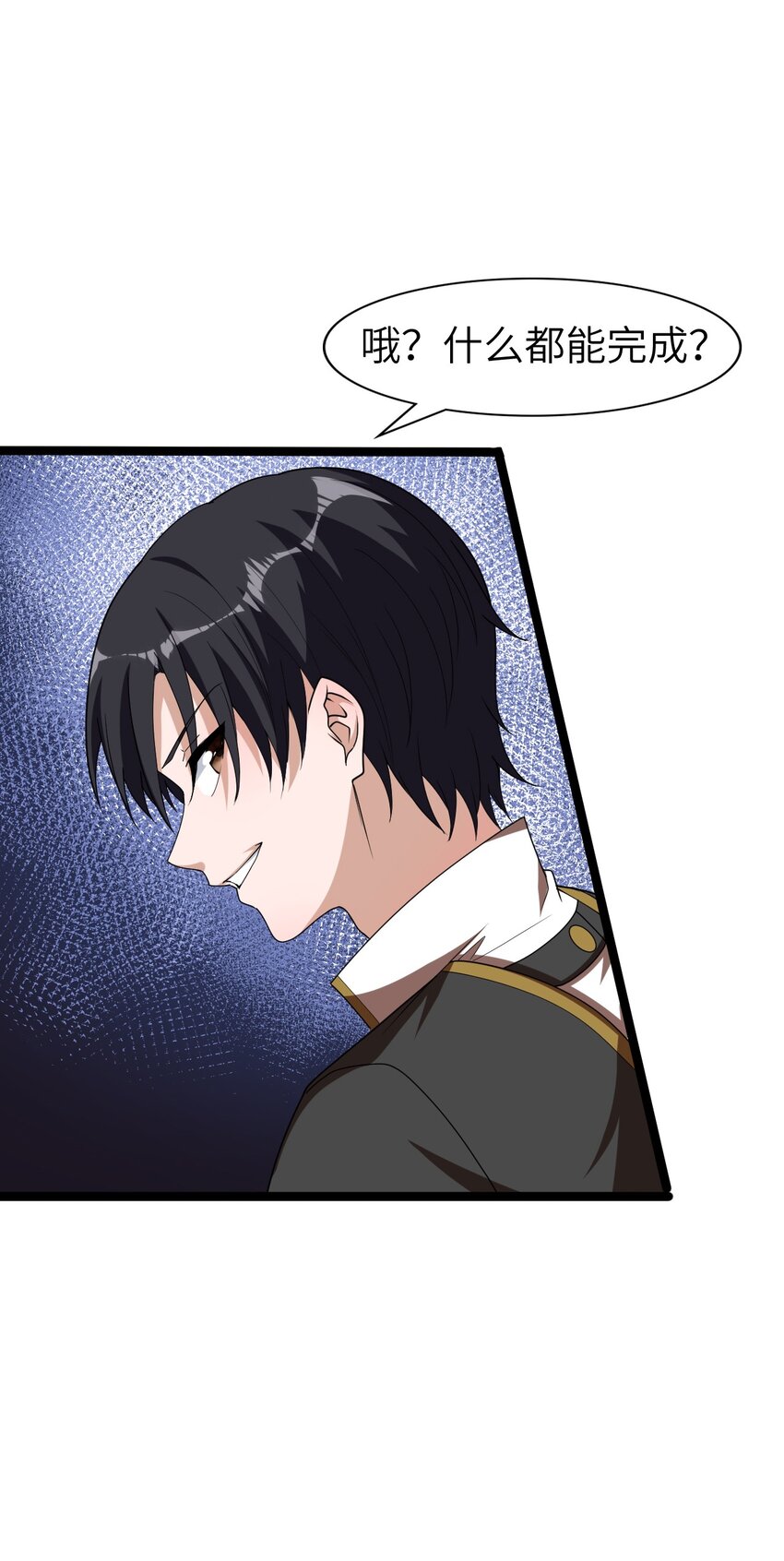 004 寻找尸骸(1/2)-第4话