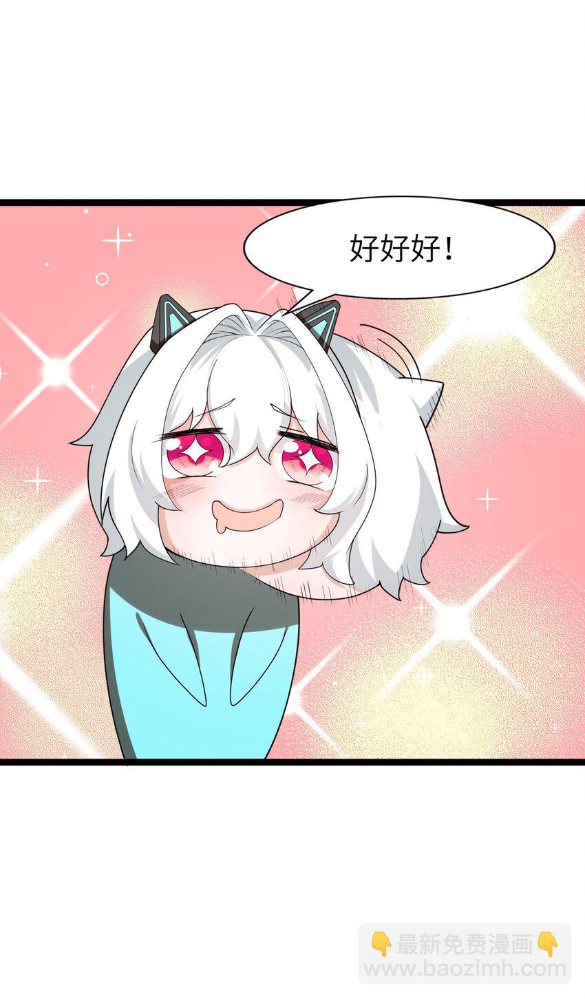 004 寻找尸骸(1/2)-第4话