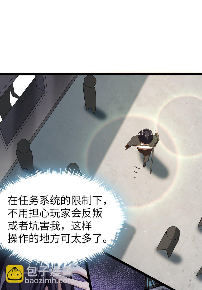 004 寻找尸骸(1/2)-第4话