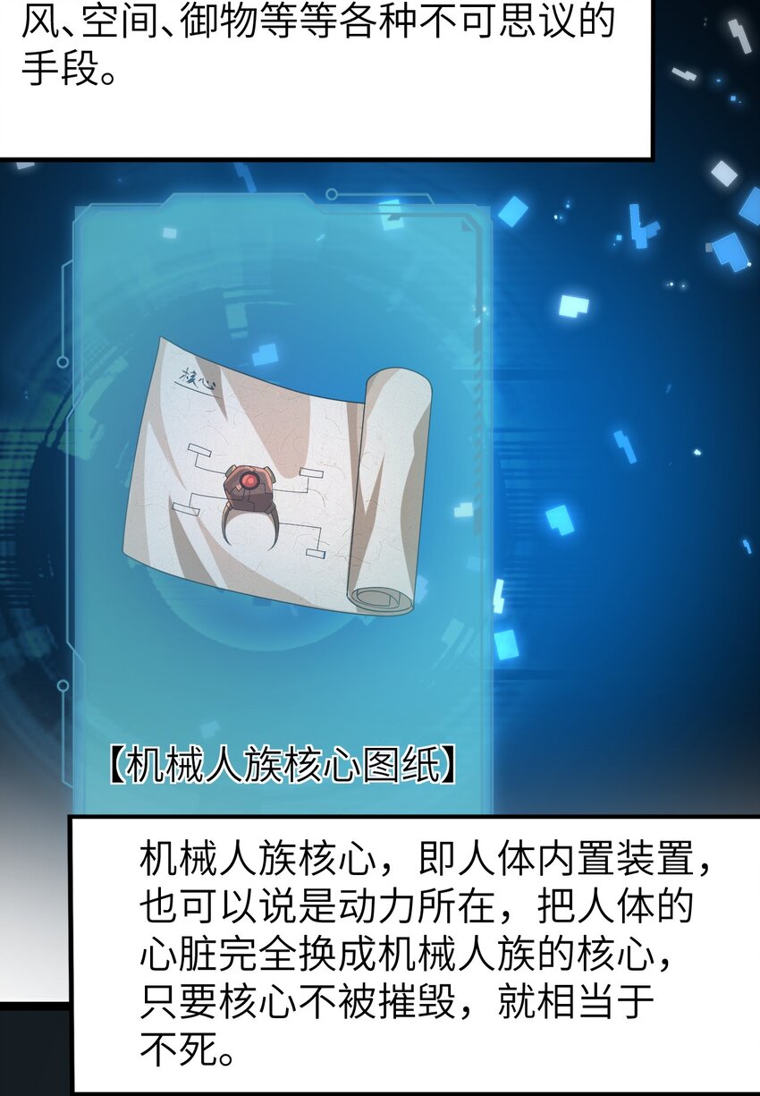 006 诡秘魔药(1/2)-第6话