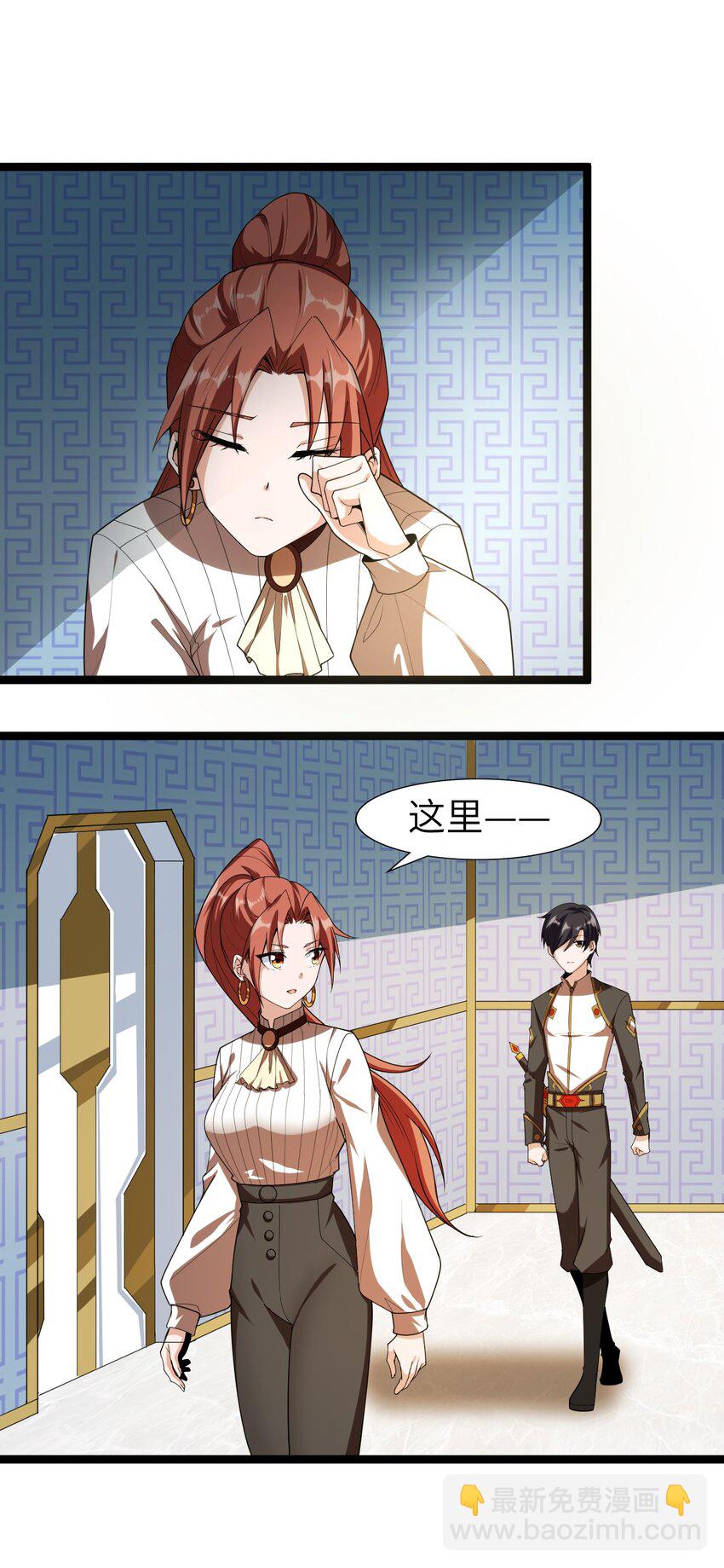 006 诡秘魔药(1/2)-第6话