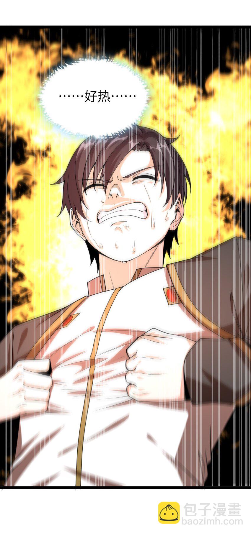 006 诡秘魔药(1/2)-第6话