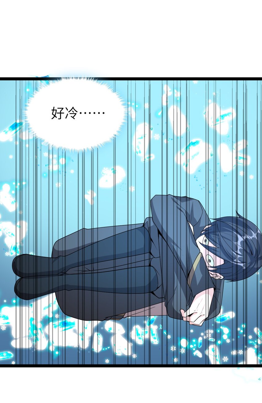 006 诡秘魔药(1/2)-第6话