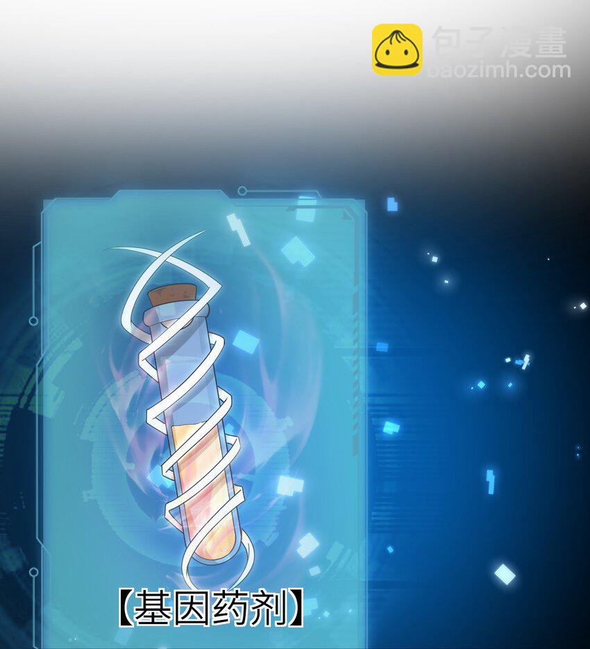 006 诡秘魔药(1/2)-第6话