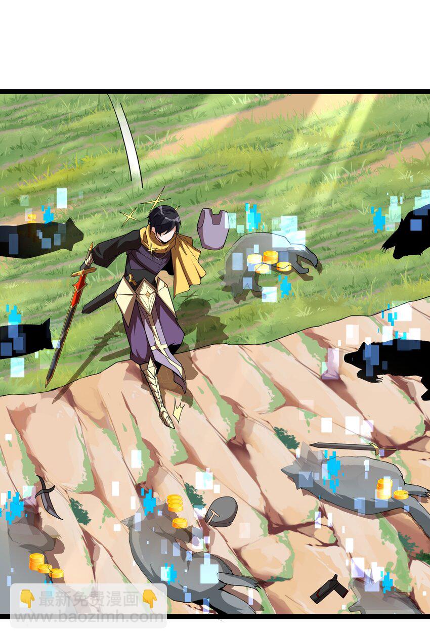 008 声名鹊起(1/2)-第8话