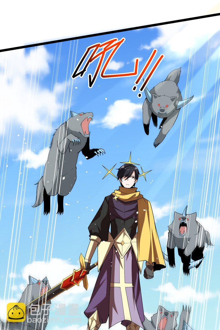 008 声名鹊起(1/2)-第8话