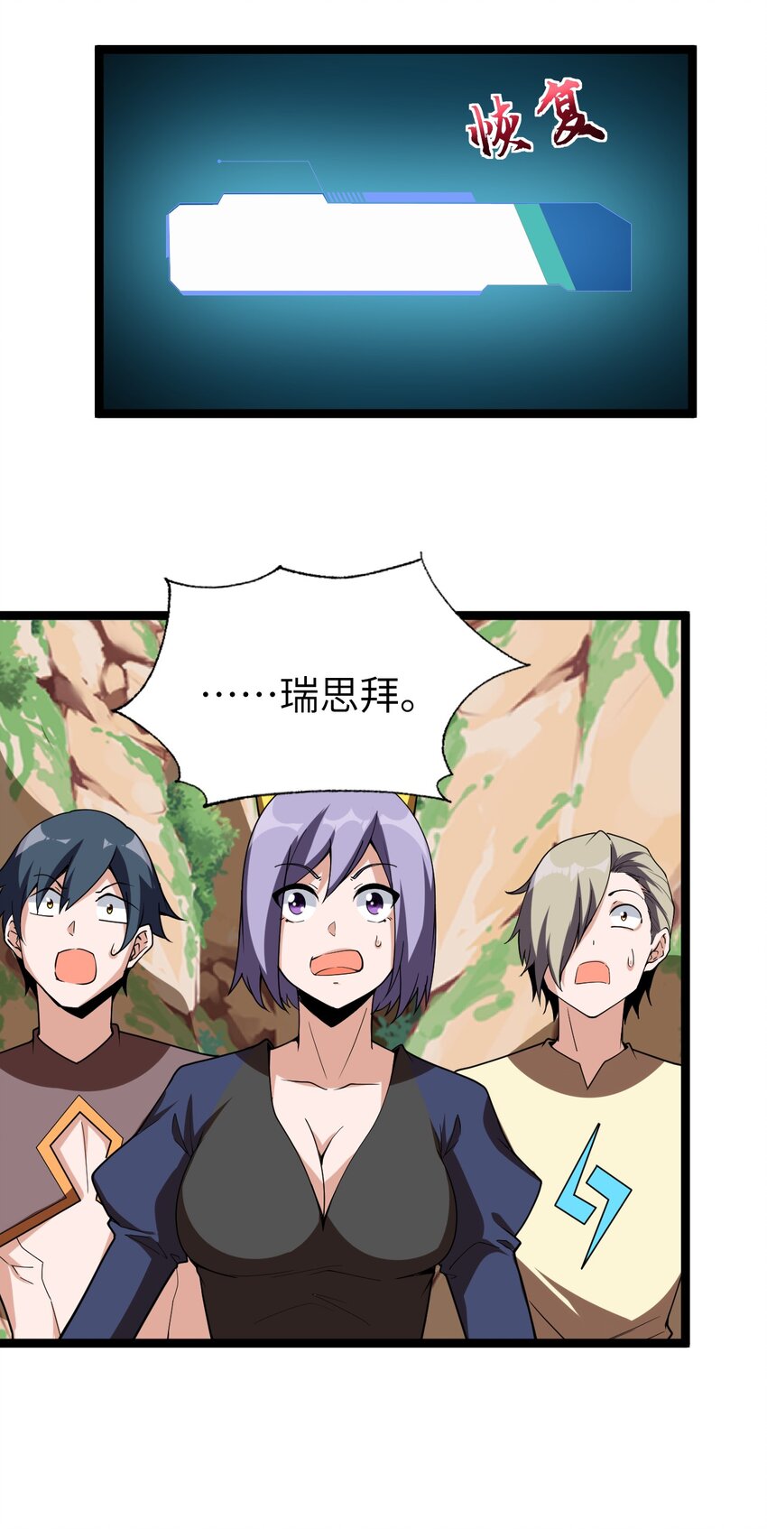 008 声名鹊起(1/2)-第8话