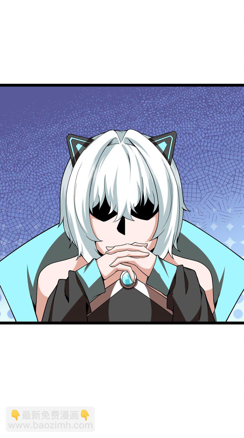 008 声名鹊起(1/2)-第8话