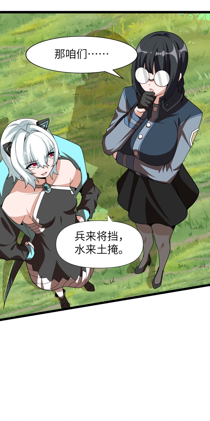 008 声名鹊起(1/2)-第8话