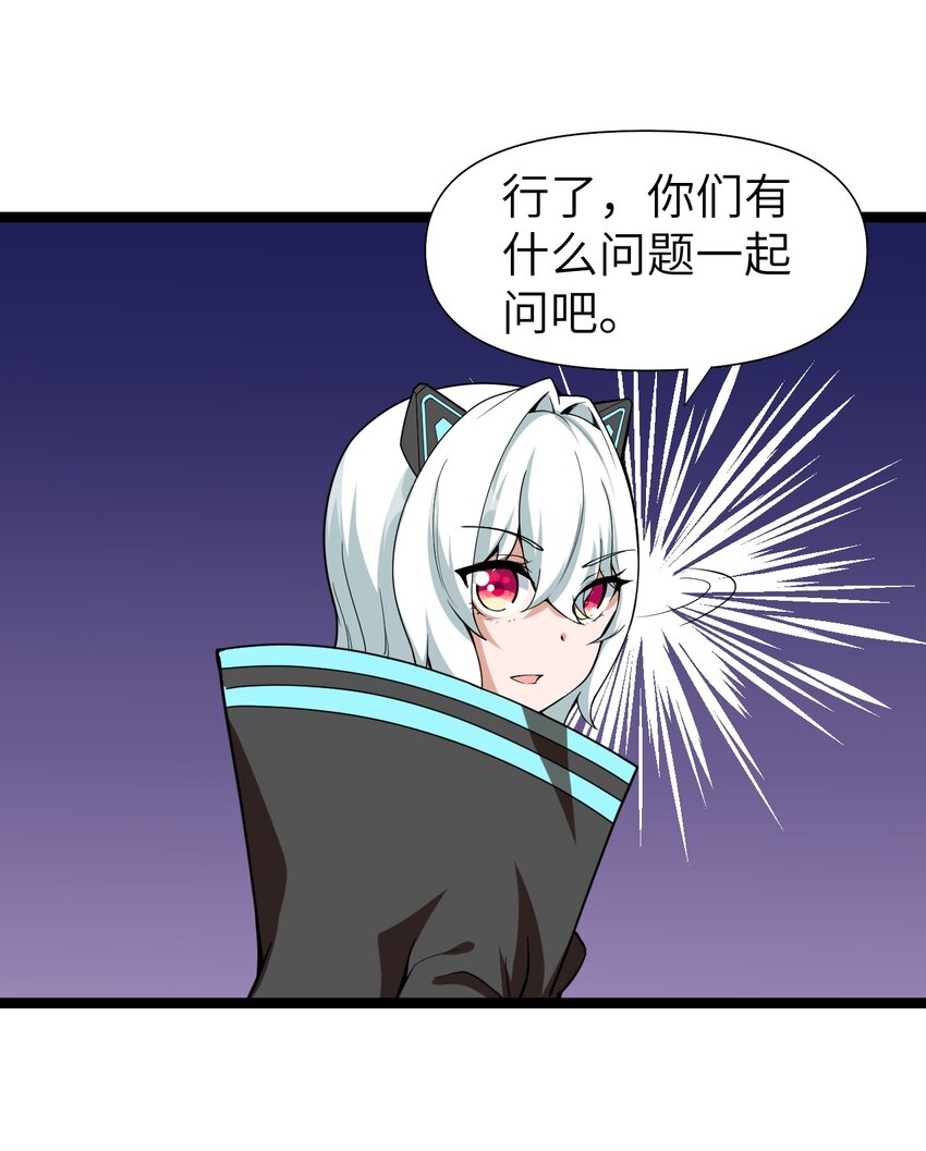 008 声名鹊起(1/2)-第8话