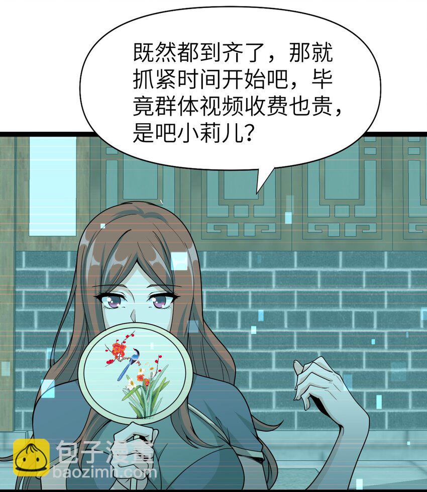 008 声名鹊起(1/2)-第8话