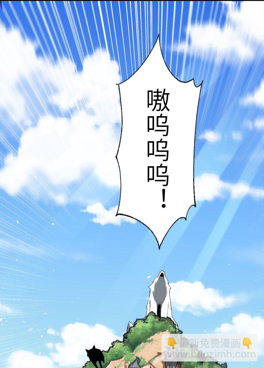 008 声名鹊起(1/2)-第8话