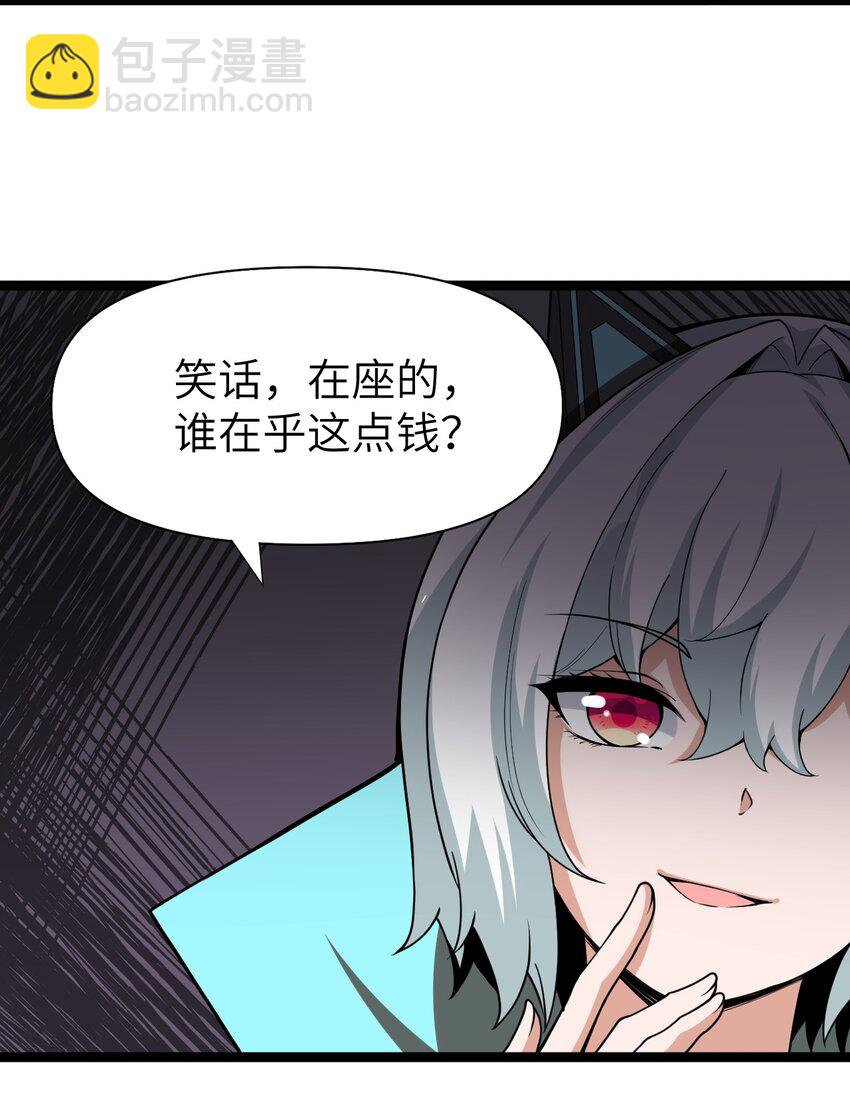 008 声名鹊起(1/2)-第8话