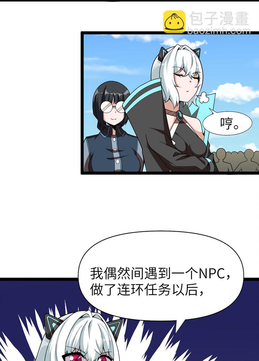 008 声名鹊起(1/2)-第8话