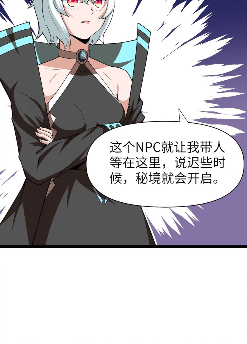 008 声名鹊起(1/2)-第8话