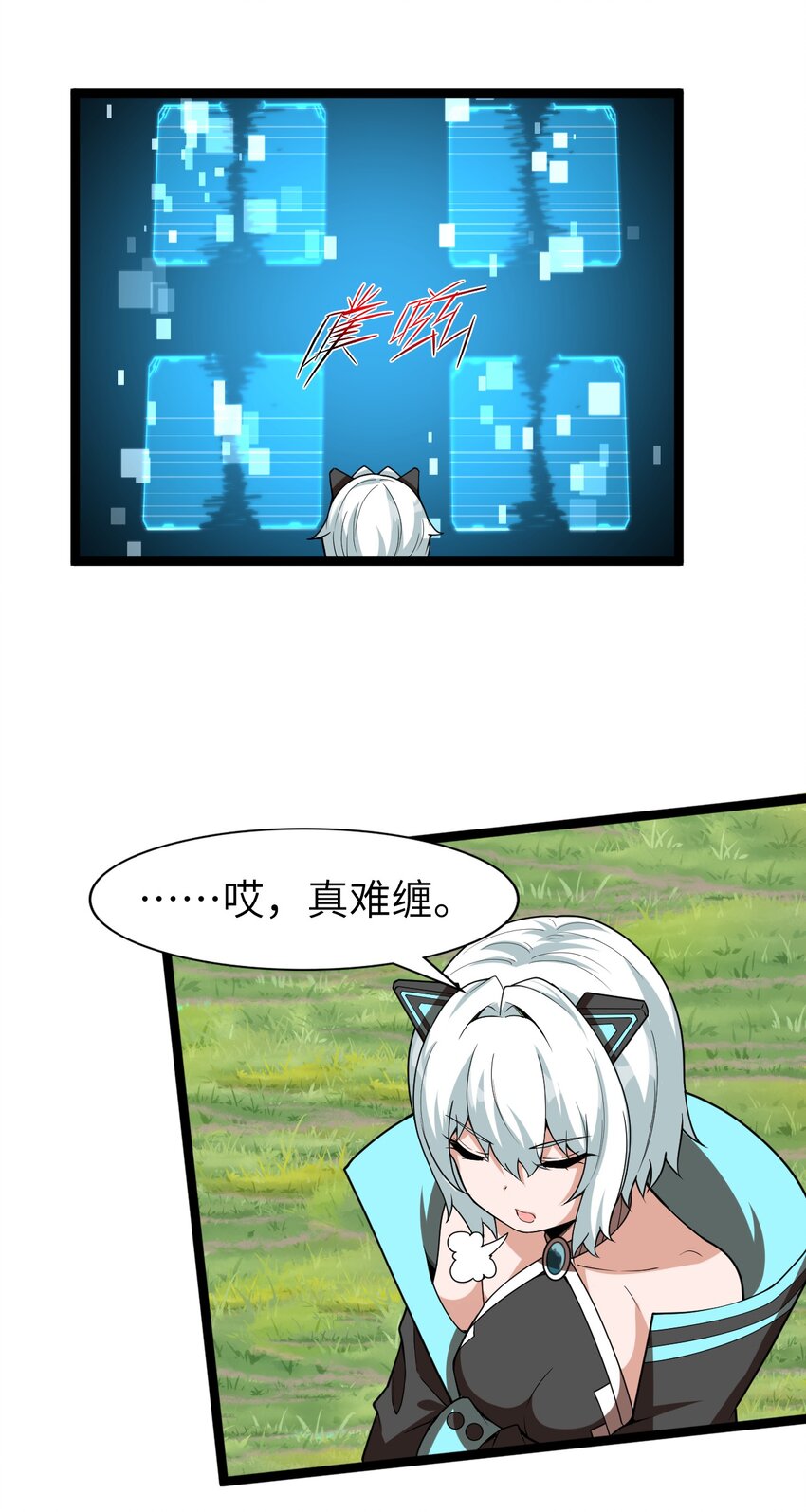 008 声名鹊起(1/2)-第8话