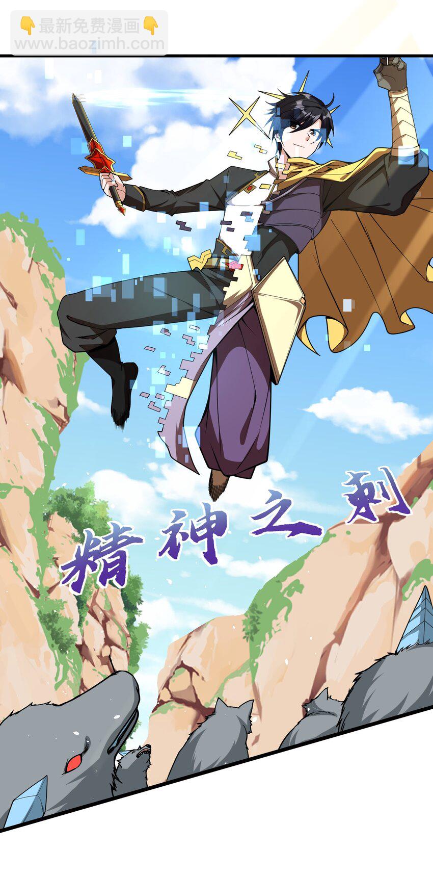 008 声名鹊起(1/2)-第8话