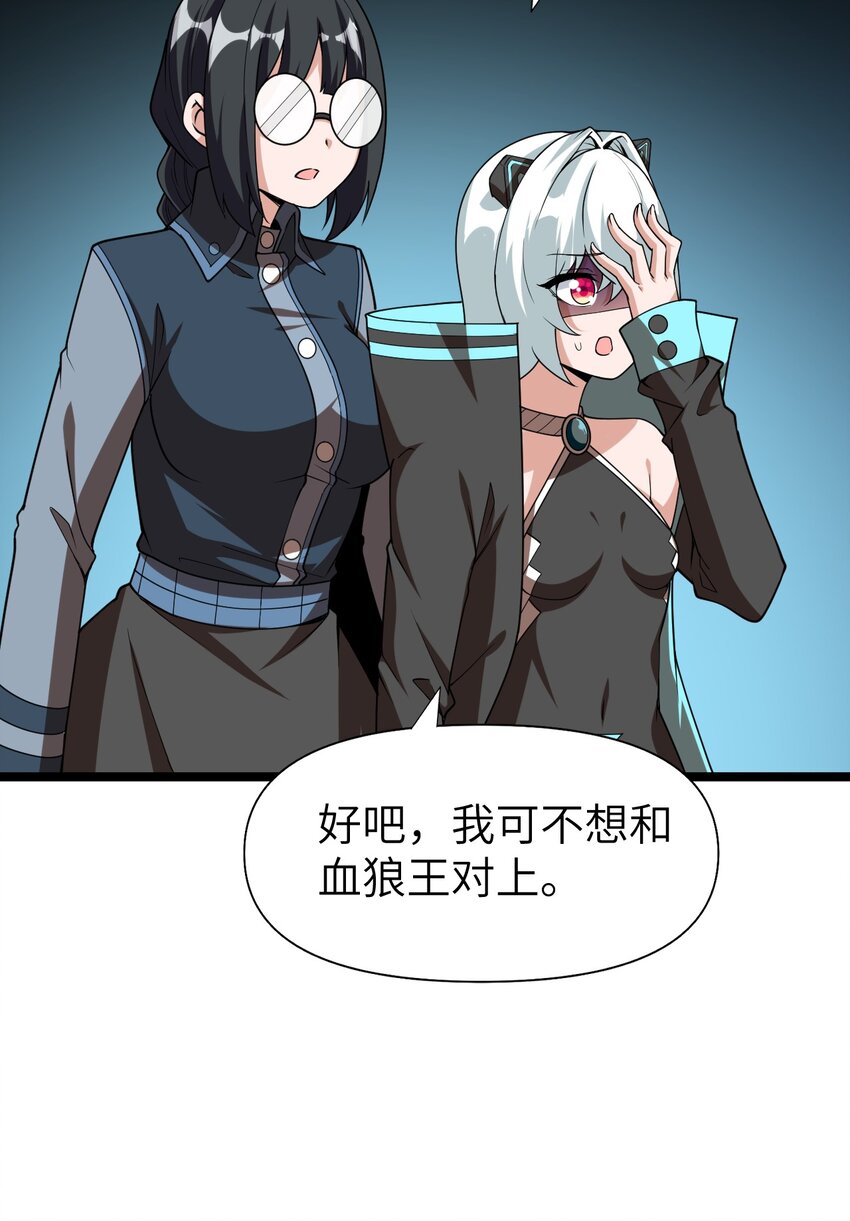 010 四大公会(1/2)-第10话