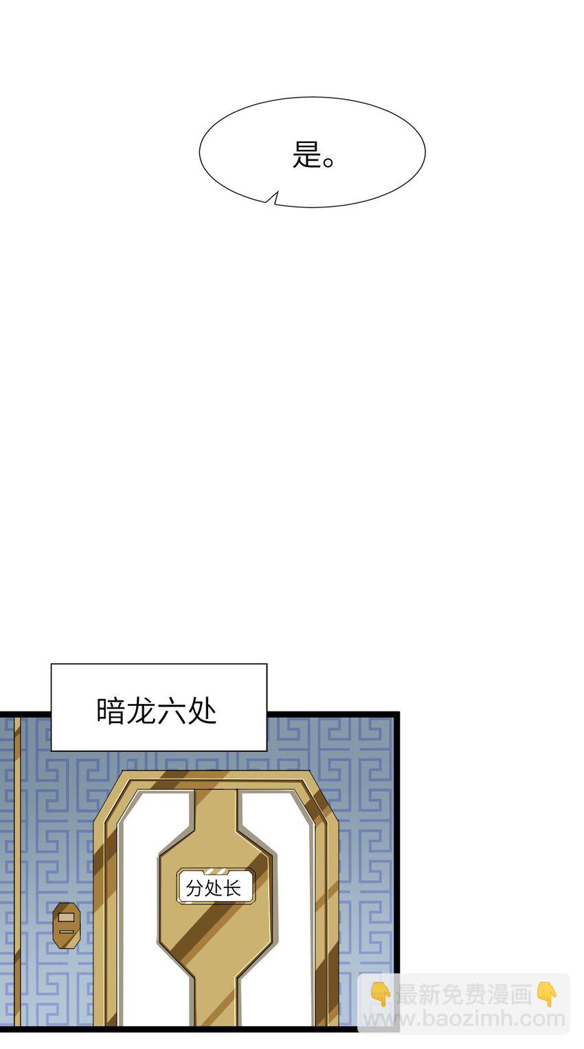 010 四大公会(1/2)-第10话